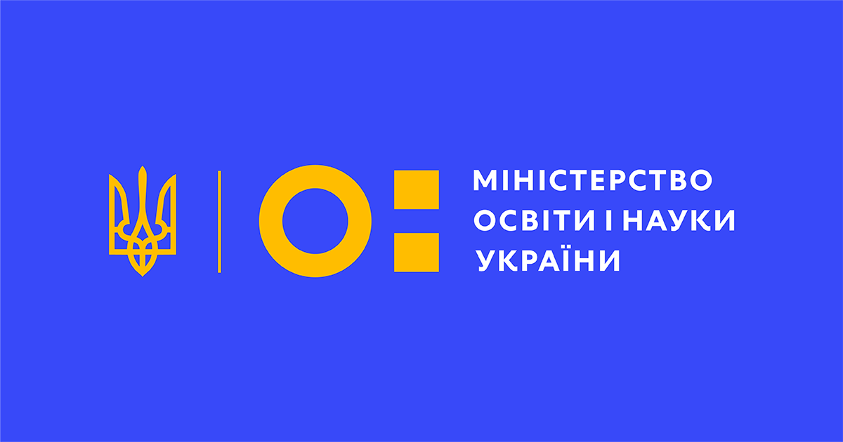 Новини МОН