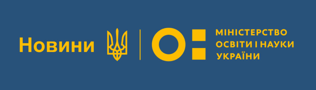Новини МОН1