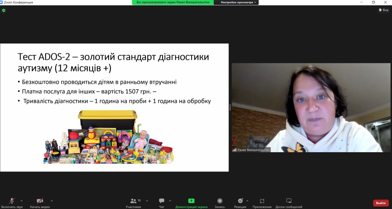 Співпраця кафедри ППЛ зі стейкхолдерами3