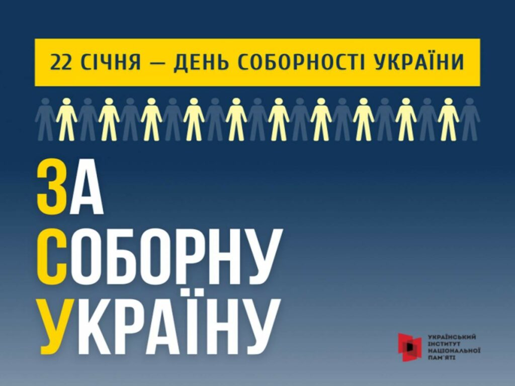 изображение_viber_2023-01-23_11-19-16-872