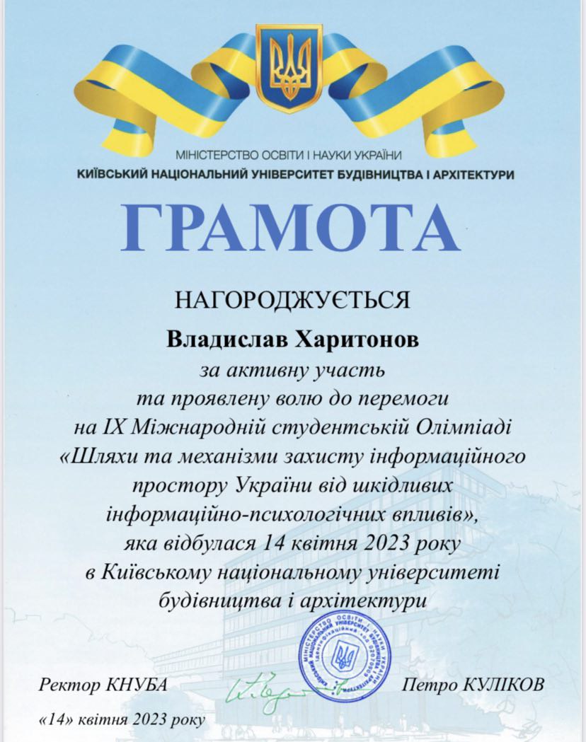 грамота
