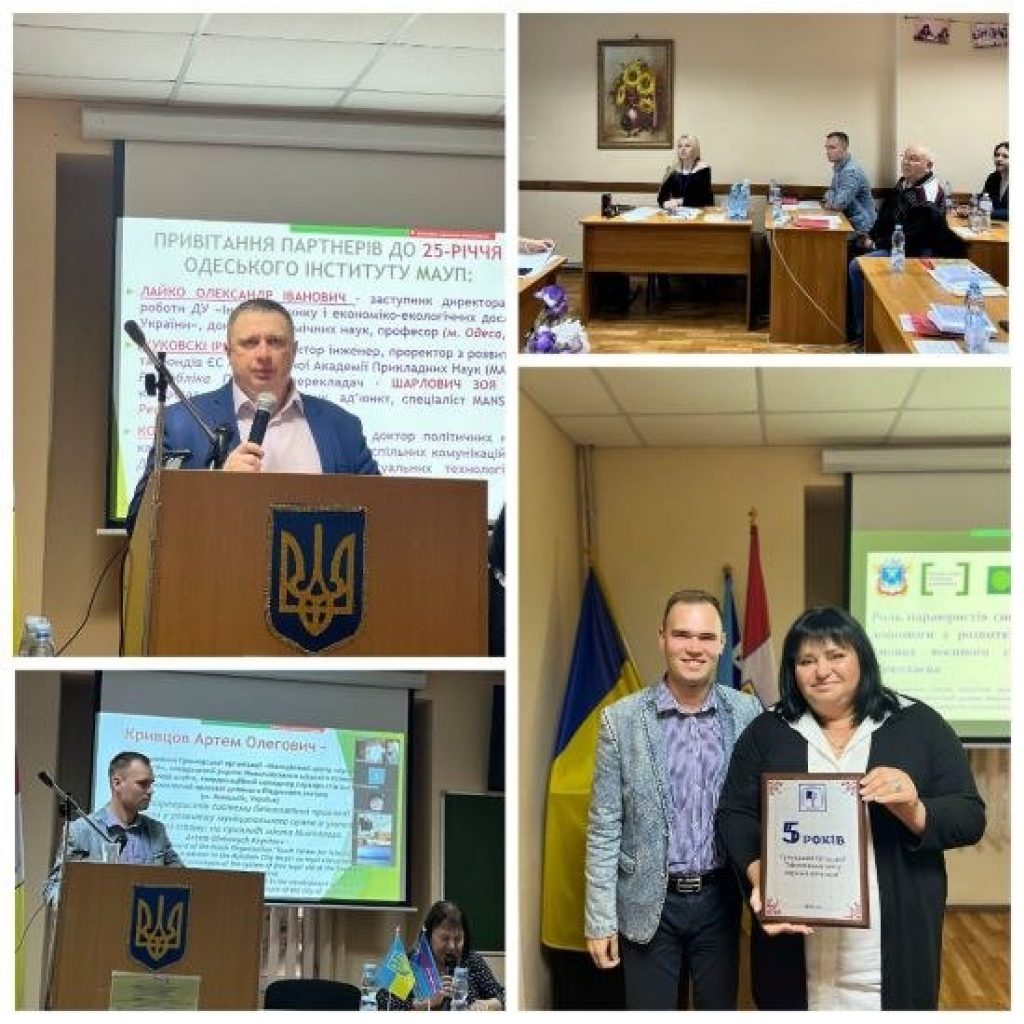 Пріоритетні напрями розвитку наукової думки в ХХІ столітті (2)