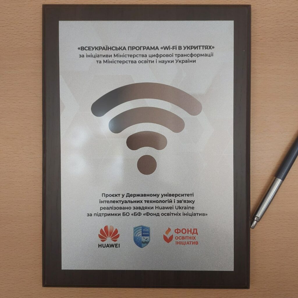 WiFi (10)