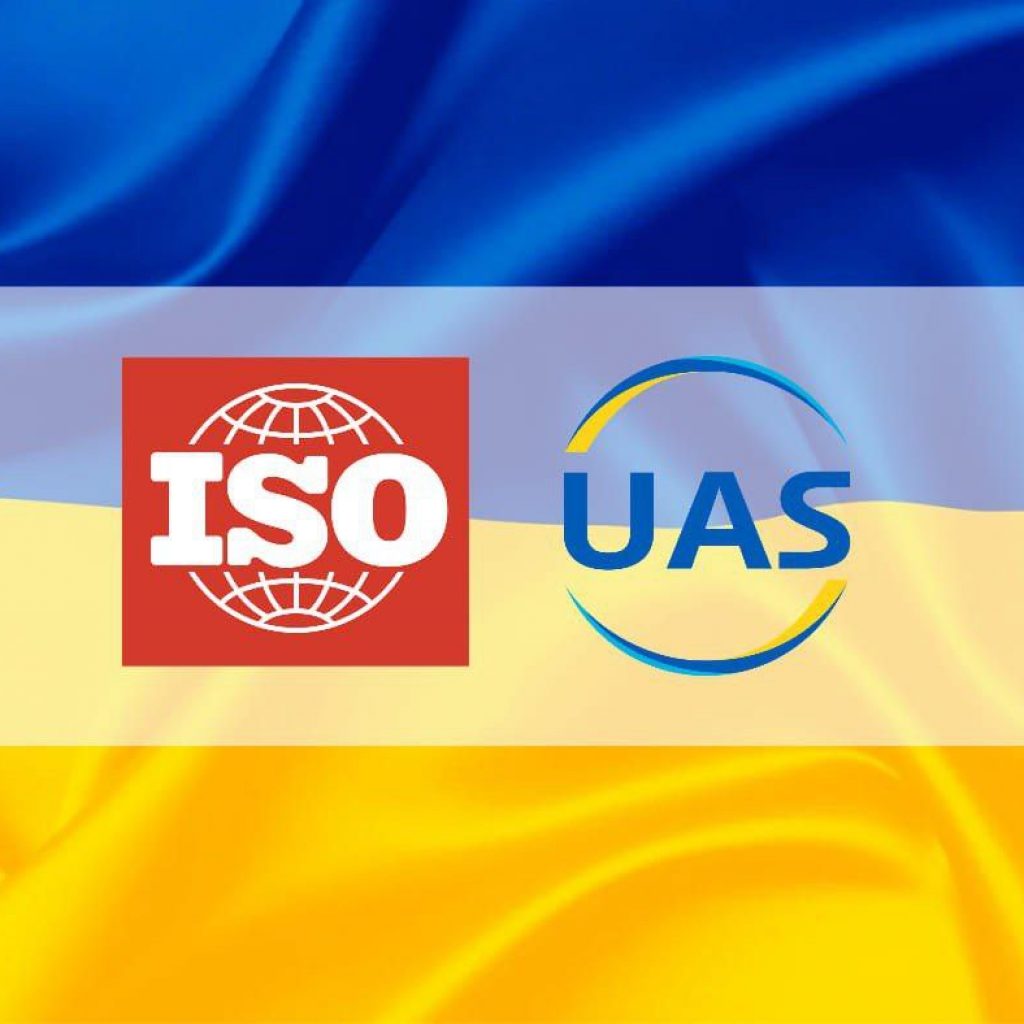 Якість освітніх послуг